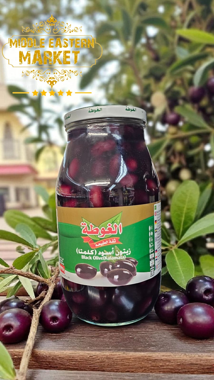 ALGOTA Black Kalamata Olives 2800g - Middle Eastern Market